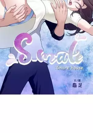 S-Mate 1-94 官方中文(連載中)