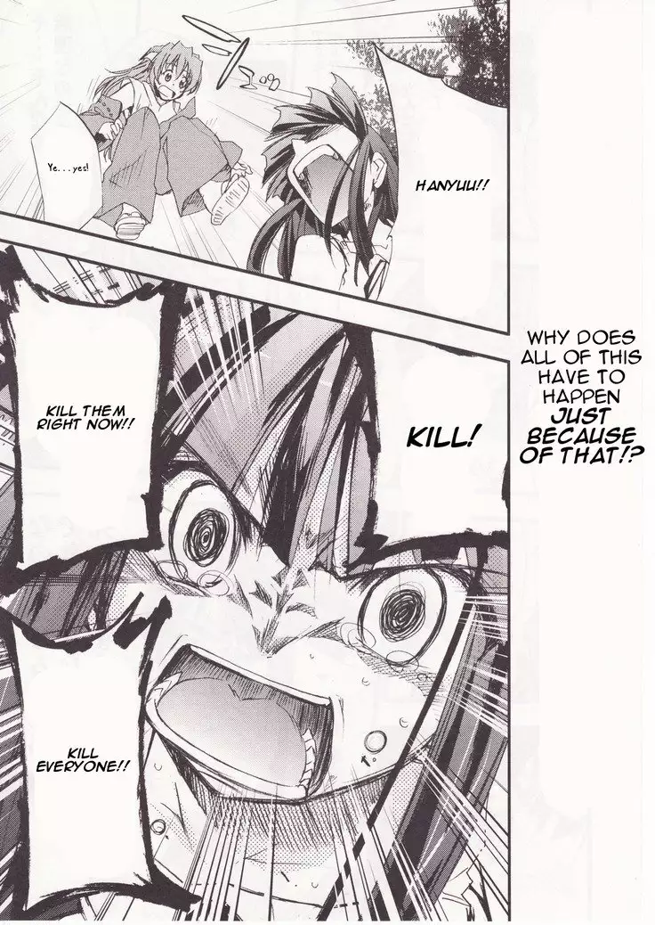 Higurashi no Naku You ni San