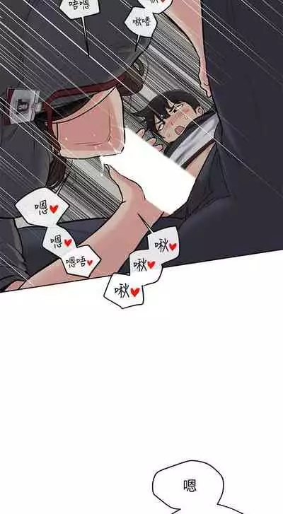 【周二连载】要对妈妈保密唷!(作者:NOAH) 第1~31话