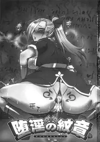 (C88) [YOMOTHUHIRASAKA (bbsacon)] Dain no Monshou (Dragon Quest Heroes) [Chinese] [不咕鸟汉化组]