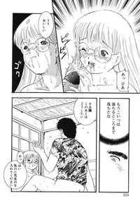 [Eimu Yuu] Misshitsu no Lesson