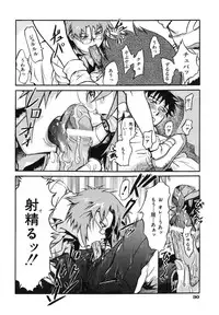 [Nishinari Iwao] Ringa Ringa