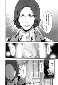 [Miyahara Ayumu] Doll no Yakata