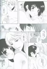 [Hyouhon Shounen (Momo Sango)] Goshinan Kudasai! (Hetalia: Axis Powers)