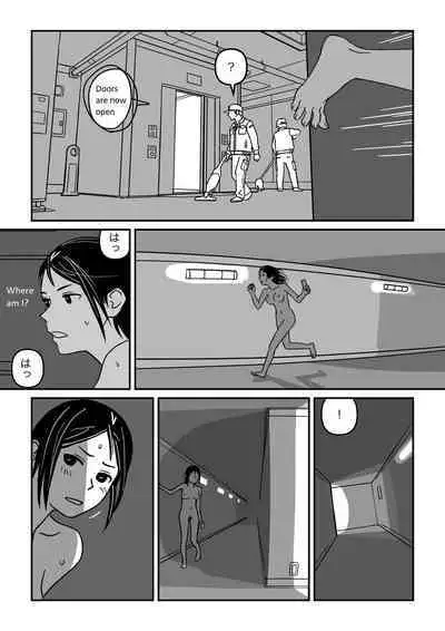 Konna Kibun mo Natsu da yo ne | It feels like Summer