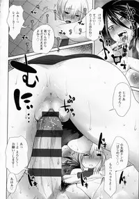 [Maban] Hatsujo Lovers