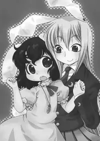 (Reitaisai 6) [Uso Seisakusho (Harukaze Unipo)] Itatoma. (Touhou Project)