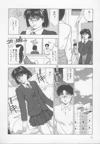 [Nishikousaka Kouhei] Kiss wa VIRGIN