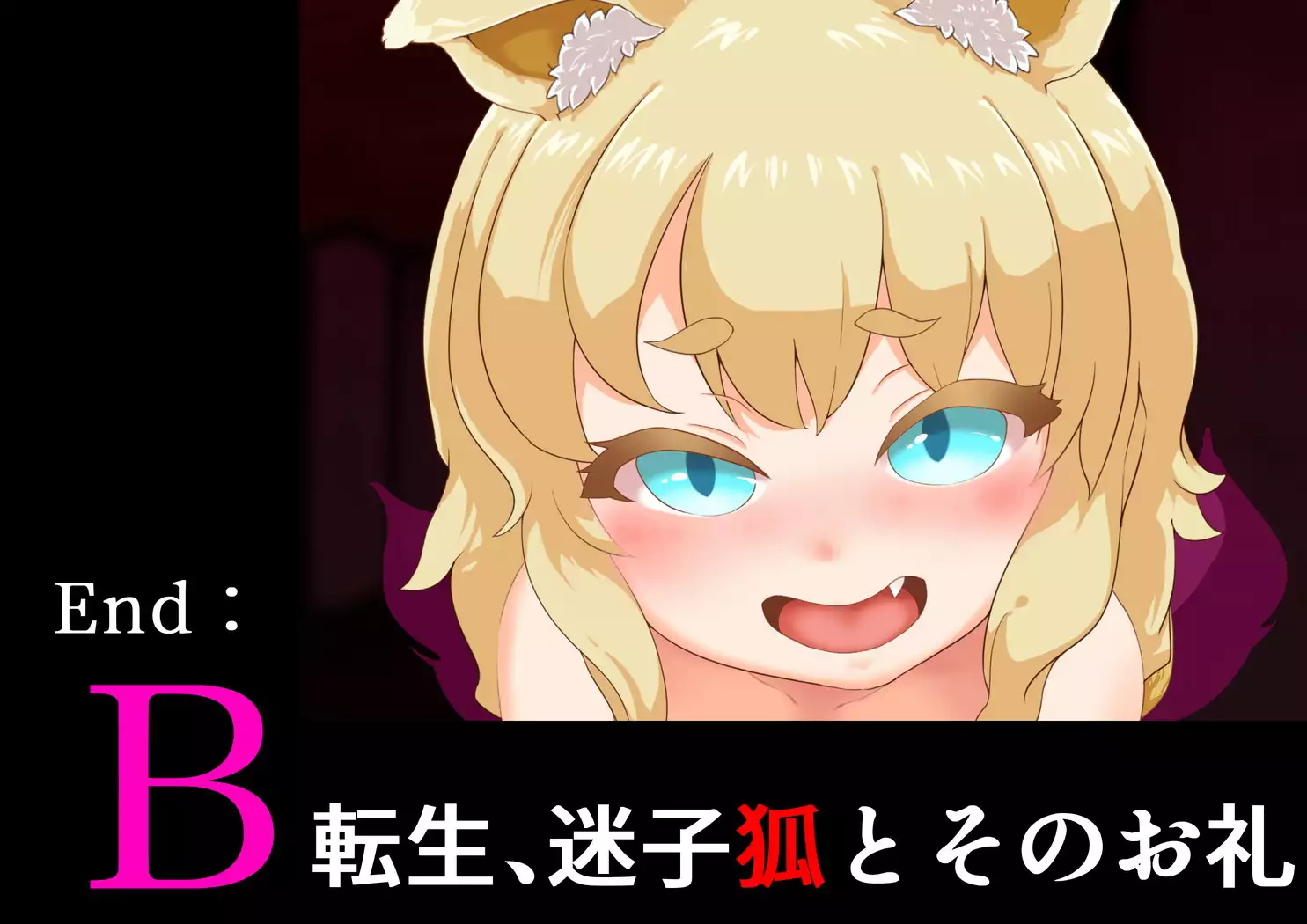 Noja Loli Kitsune Musume no Yawaraka Otete de Shiboraretai!