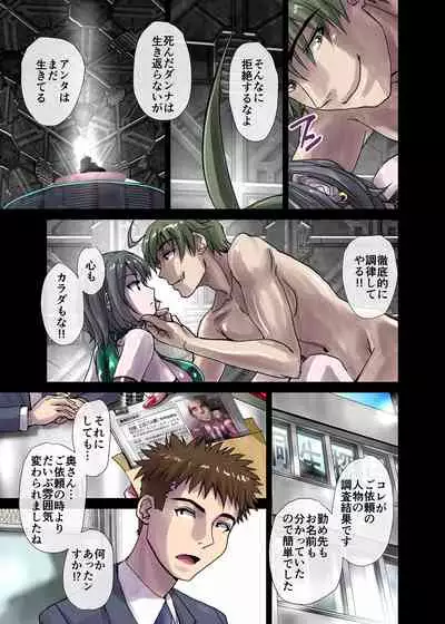 BEYOND(ビヨンド)~愛すべき彼方の人びと3