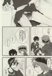 (MIRACLEFESTIV@L!!) [A/DIC (NG)] Give Special to You (THE IDOLM@STER SideM)