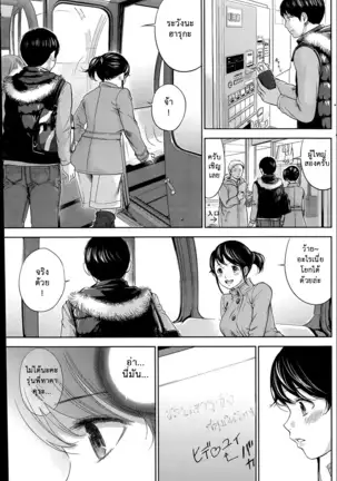 Netoraserare Vol.1-3