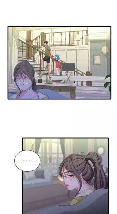 [愛摸] 親家四姊妹 1-100 官方中文（連載中）