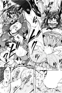 Action Pizazz DX 2016-01