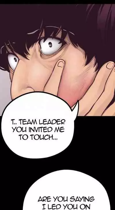 A Wonderful New World Ch.20/?