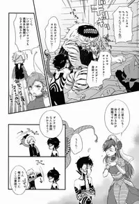 (C83) [Negico (Negi)] 3 Carats no Mahou (Shin Megami Tensei Nocturne)