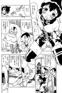 [Penicillin XI] Midarete Goikkou-sama [Digital]