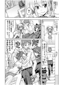 [Ra-men] Mana Koma H’s ~Haramase Ecchi na Spinoff~ [Digital]