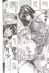 Action Pizazz Special 2009-12