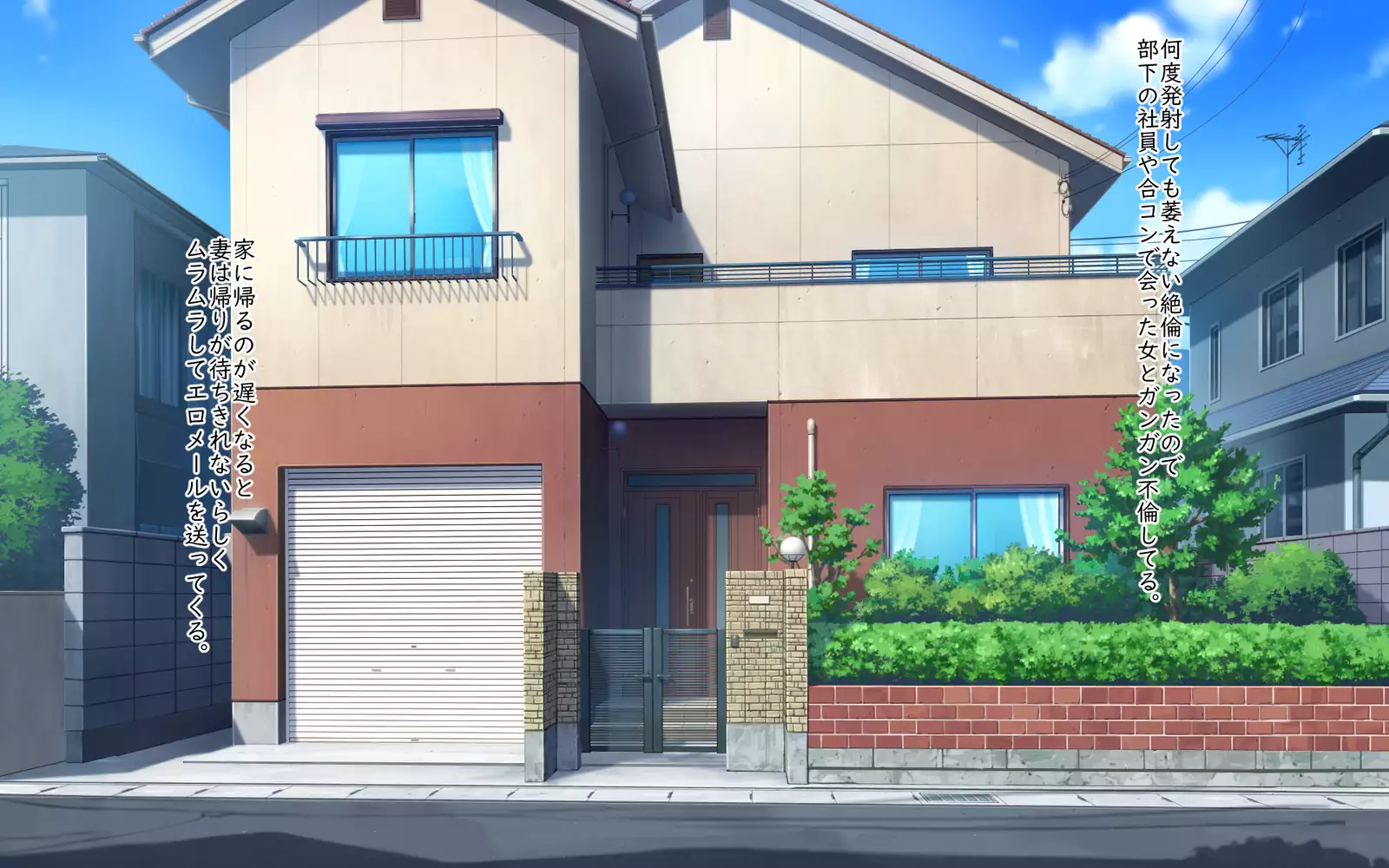 家族関係犯りなおし!