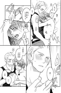 [Receipt] STAMP vol.6 (Axis Powers Hetalia)