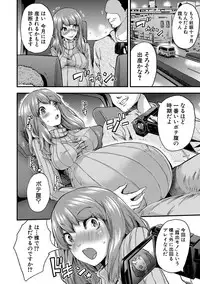 [Misaki Tou] Maternity Harassment [Digital]