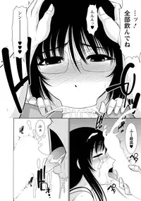 [Kiyose Kaoru] Nyu Collection [Digital]