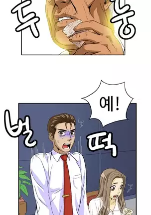 Chauffeur Service Ch.1-30.5