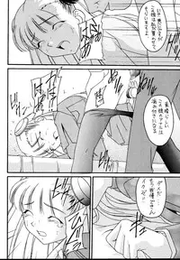 [Asanoya (Various)] Genkikko 5 (Various) [Digital]