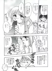 (C56) [Onikibitou (Piston)] PISTON WORLD (Various)