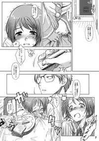 (CR33) [Otaku Beam (Kuro, Sendaman)] Seven O'Clock AM