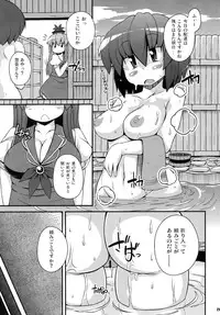 (C79) [WaToSaTo (Sugiura Sen)] Media Ron!! (Touhou Project)