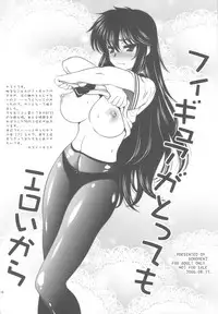 (C78) [Goromenz (Yasui Riosuke)] ScrapS (Various)