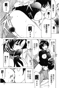 [Onihime] Reijou Collection [Chinese]