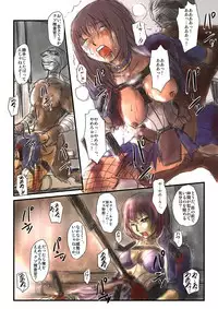 [Nyoro] Yokubou no Ejiki