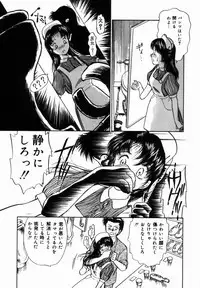 [Moroi Ai] Ane to Haha no Taishuu