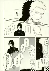 (Zennin Shuuketsu 3) [Munk. (Min)] Shibaru (Naruto)