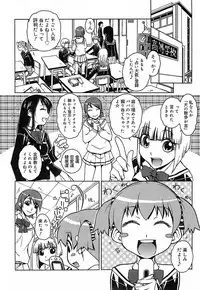 [Isorashi] Kekkou Suki Kamo