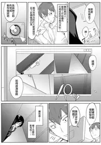 [Fushoku] Tsushin Kiyaku (COMIC Anthurium 2018-02) [Chinese] [code183漢化] [Digital]