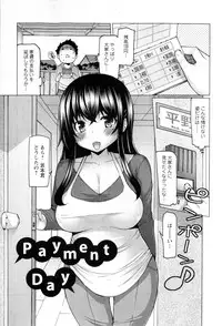 [EBA] Punyupri!