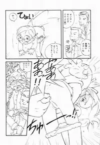 [Anthology] Picha Picha no Ichinensei