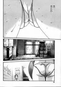 [Haruki] Ikitsuke de Ippai Ch. 1-4 [Chinese] [春輝老湿同好会]