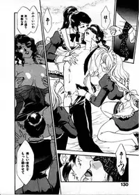 [Fujii Akiko, Akiyama Michio] OO III Aiyoku no Ougonritsu