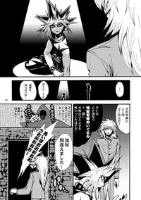 [Quartzshow (hari)] RE:WW2 Yami Hyou Sairoku-Shuu (Yu-Gi-Oh!) [Digital]