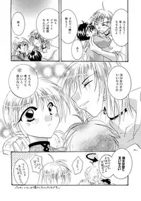 [BLUE SIGNALS (Minto)] etc. Original ver. (Howl's Moving Castle)