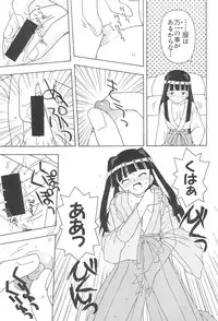 (C60) [CIRCLE FOUNDATION (Fujise Akira)] Plutinum 2 (Love Hina)