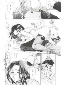 [Anthology] Bishoujo Doujinshi Battle 1