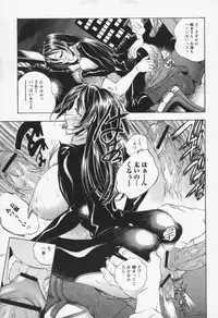 [Yuuki Tsumugi] Inwai Yado -Hibikisou e Youkoso-