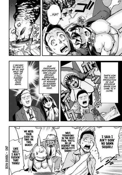 [Yucchris] Boin Shark (COMIC Anthurium 2022-08) [English] [Xzosk] [Digital]