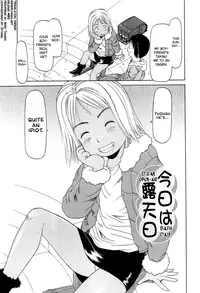 [EB110SS] Ranbou Shinasai Ch.1-8 [English] [biribiri]